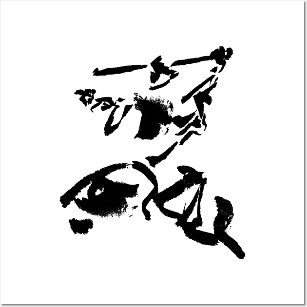 INK Swordfighter / Kendo Budokan Wall Art by Nikokosmos